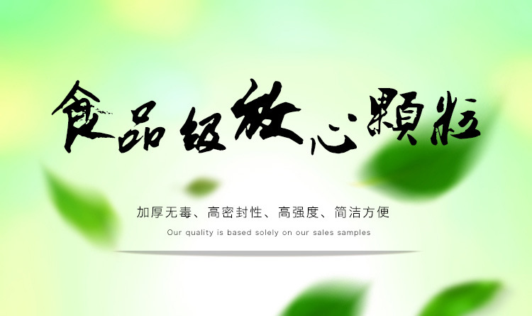 中伟自封袋-红富士_04