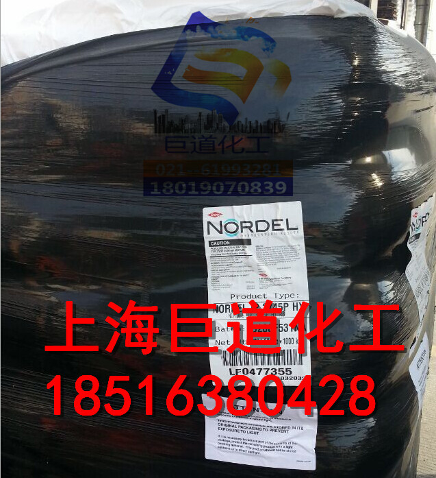 美国陶氏4770R  EPDM4770R 