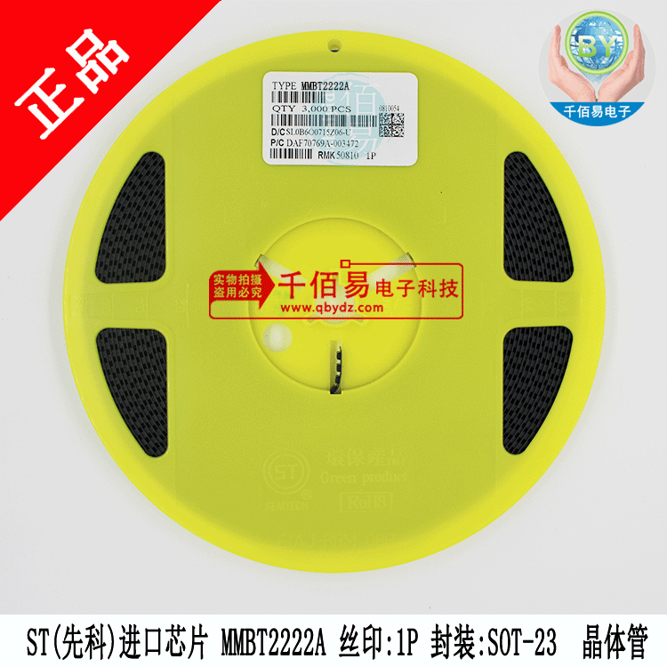 ST MMBT2222A 丝印:1P 封装:SOT-23 NPN晶体管 3K/盘