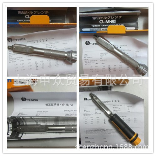 东日扭矩扳手 TOHNICHI/东日 CL15N×8D-MH  扭力扳手 带刻度扳手