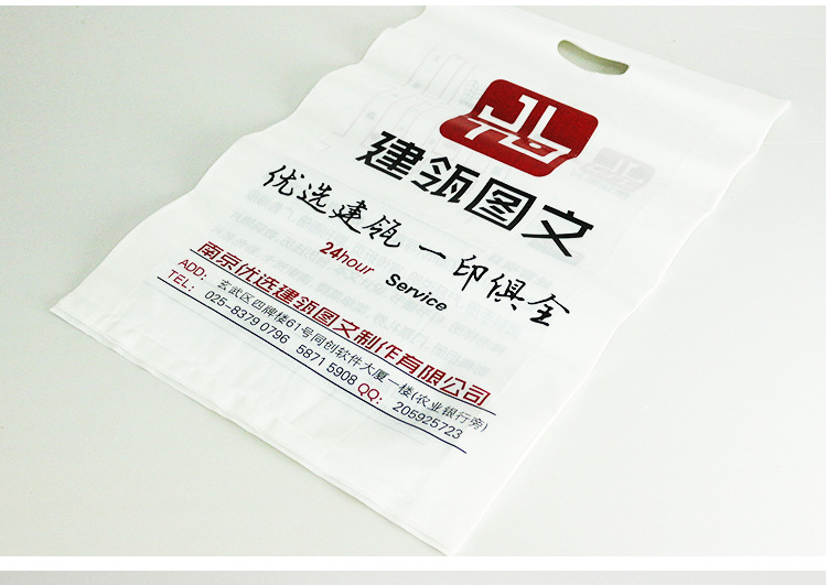详情页-平口塑料袋定制_11