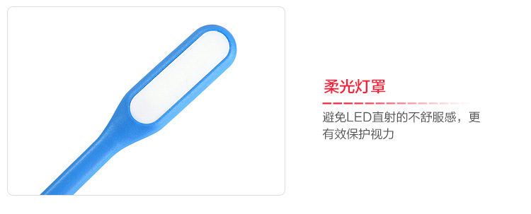 Lampe USB - Ref 378130 Image 16