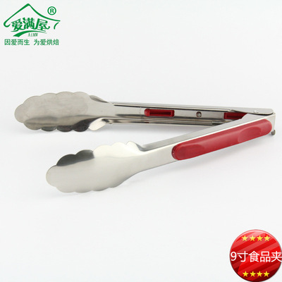 【爱满屋】优质9寸 红柄食物夹 不锈钢食品夹 面包夹