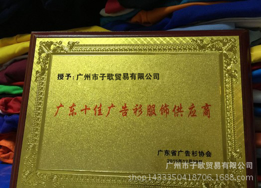 子歌