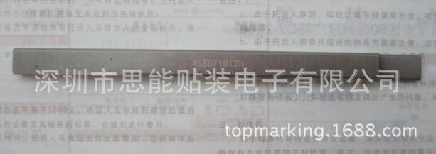 smt配件供应 AI 配件 46807101