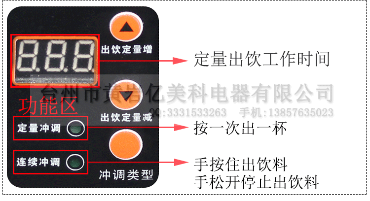 现调果汁机S200_10