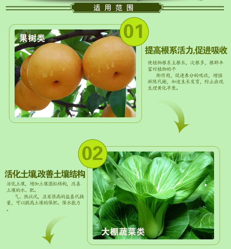 详情1_04