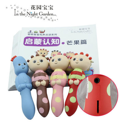 专业厂家印刷定做发音儿童早教书 益智点读书