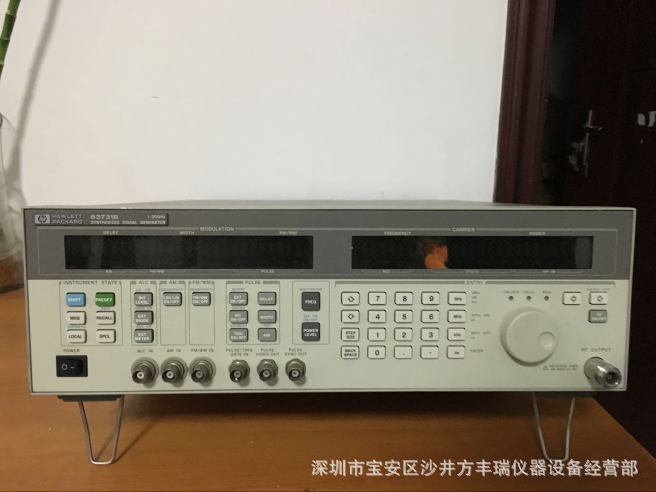 租售Agilent 83731B优质原装现货信号发生器
