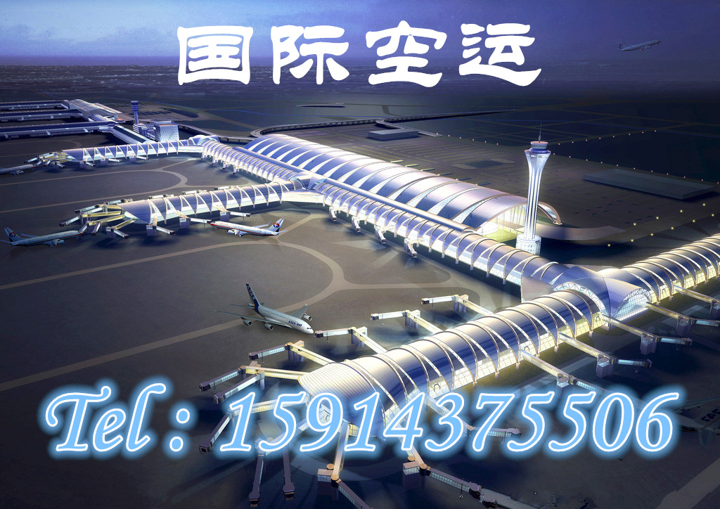 南航CZ货机 广州到维也纳空运直飞 国际空运出