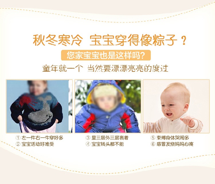 Cape pour enfant en flanelle - Ref 2154452 Image 14