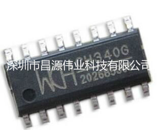 原装 CH340G CH340 贴片SOP-16 USB转串口IC 现货供应