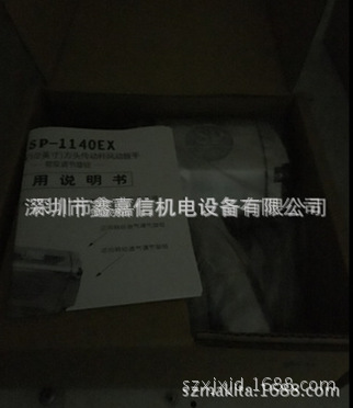 SP-1140EX特价现货 批发日本 SP AIR日信 气动冲击扳手SP-1140EX