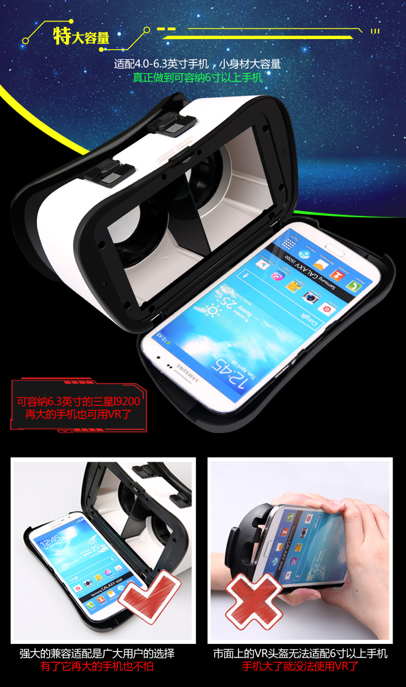 Lunettes VR ou 3D VR CASE - Ref 1226492 Image 27