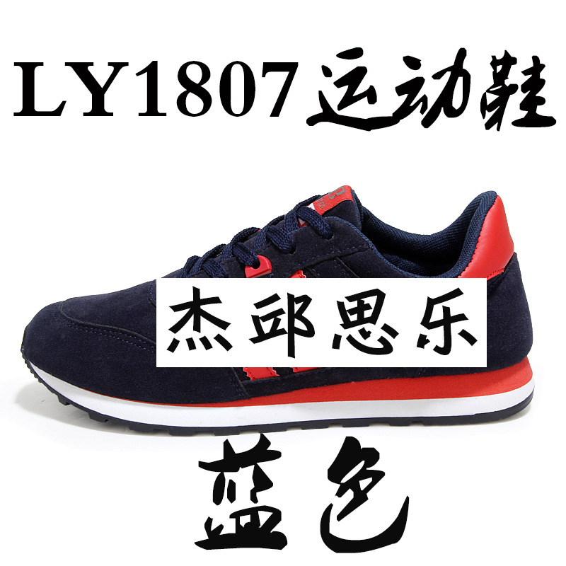 LY1807-4