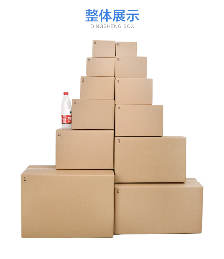 邮政纸箱整体图