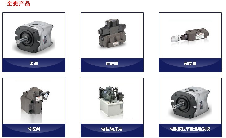 台湾CML全懋液压泵 VCM-SF-30A  VCM-SF-30B