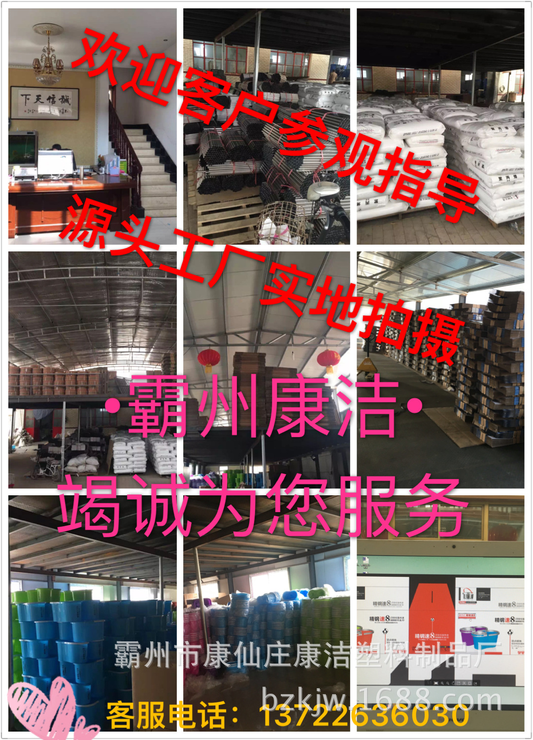 车间库房工厂实拍