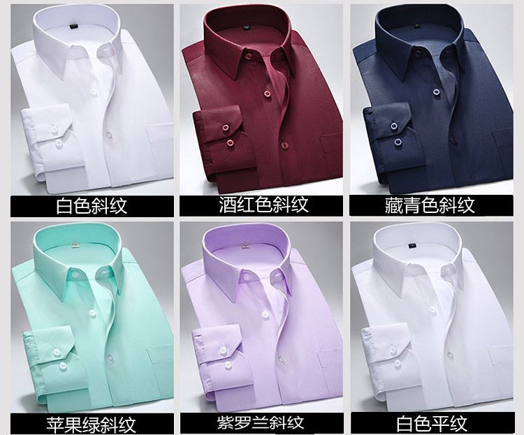 职业高端工装衬衫定制男长袖商务衬衫定制衬衫绣logo寸衫男士衬衫详情图10