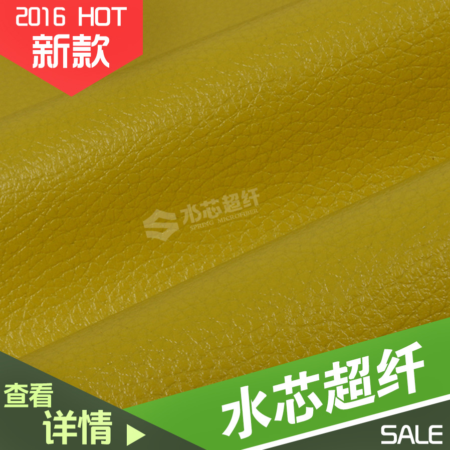 摔纹超纤皮革 1.4mm 染底 仿真皮鞋材类超纤皮 水芯摔纹童年系列