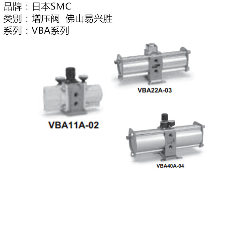 正品SMC增压阀VBA40A-04GN 带压力表消音器气动增压阀