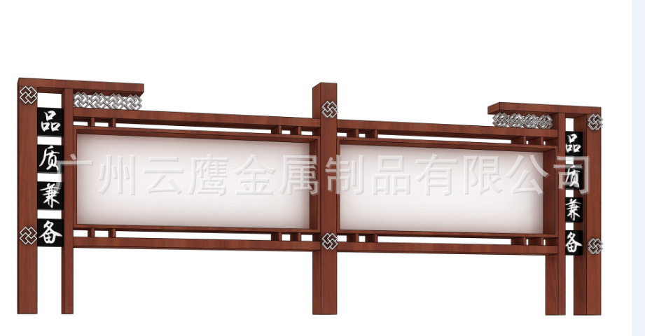 广东厂家专业订做、户外广告牌、户外宣传栏、不锈钢宣专栏