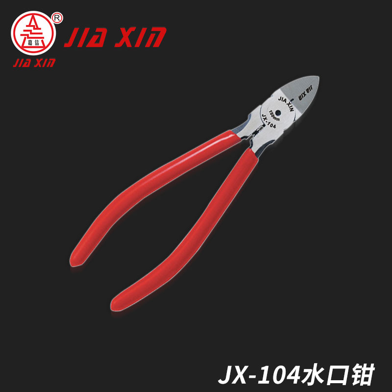 塑料水口钳 JX-104水口钳 JIAXIN厂家高硬手动钳子水口斜嘴钳批发