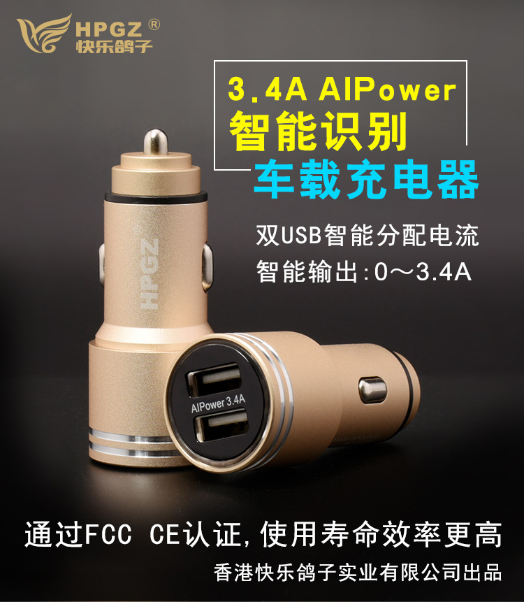 chargeur HPGZ 3.4A, 3A - Ref 1292158 Image 10