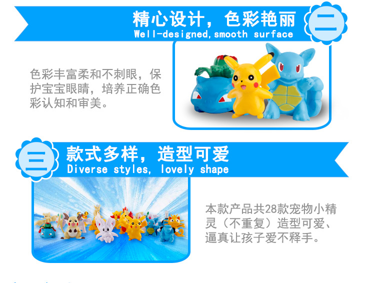 小精灵详情图_11
