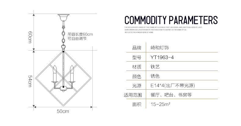 YT1963-4详情_06