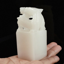 白玉玉石印章摆件阿富汗玉盘龙印章玩件摆件一件代发书法礼品