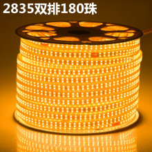 双排灯带2835LED180珠156客厅吊顶户外防水超高亮5050七彩软灯条