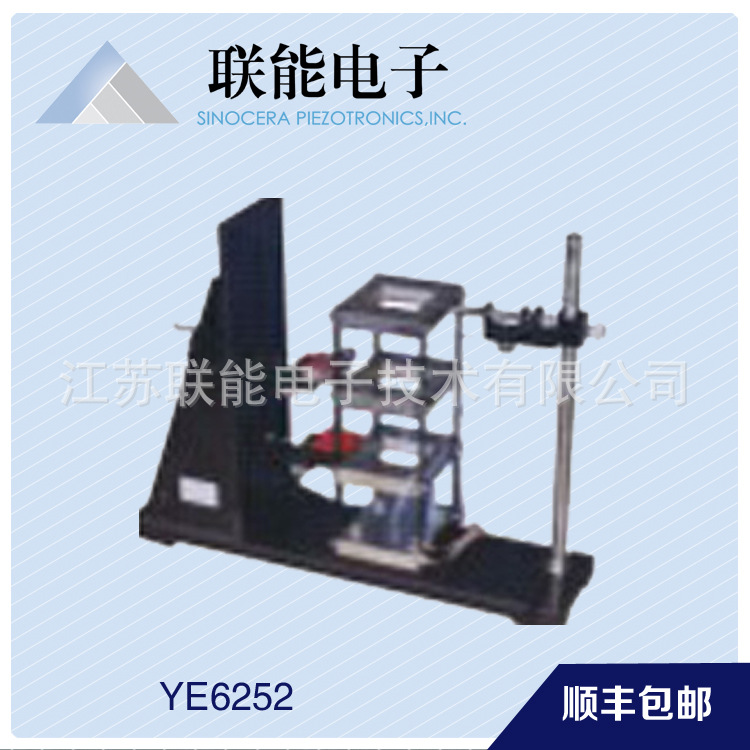 YE6252建筑力学综合试验系统 模拟房屋在地震中振动 实验仪传感器