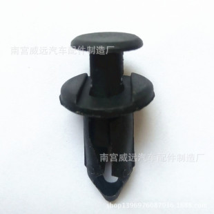 Пластиковая расширение заклепки Buckle Blade Blade Blade Budge Bugle Bugle Buckle Подходит для Ford Mondeo Fox