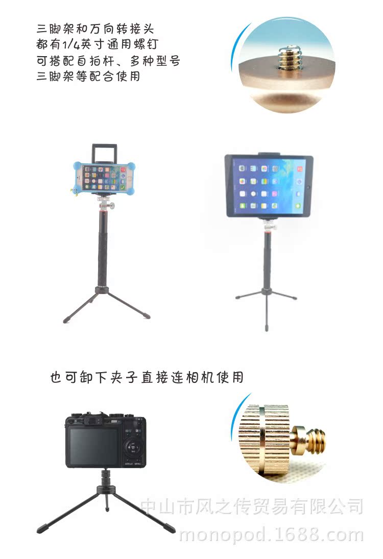 Bâton selfie en Alliage d aluminium - Ref 3386430 Image 27