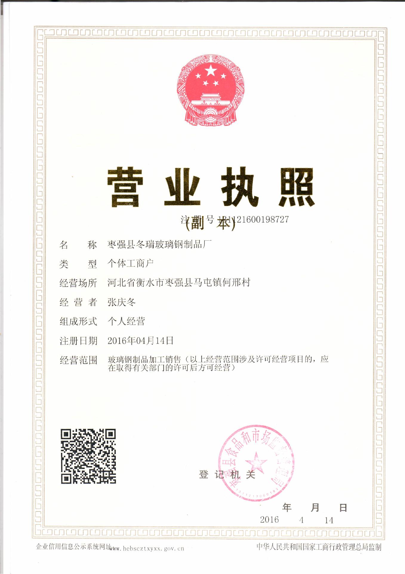 20160427_104201