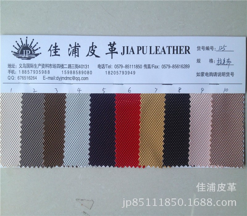 In stock, we offer textured fabric base, pearlescent surface, decorative soft and hard wrapped sliding doors, and artificial leather detail image 9