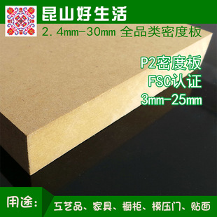 �����S��� SE1�� ȫ�ɰ�12mm���� ȫ��ľ�ܶȰ����w��