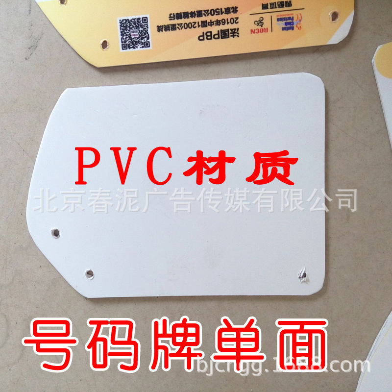 復件 QQ圖片20160328100008