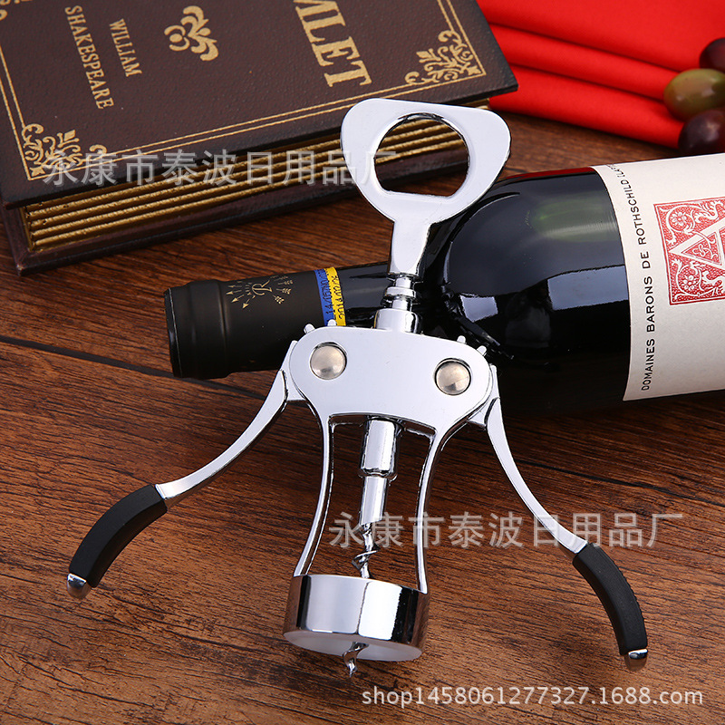 葡萄酒開酒器 鋅合金紅酒開瓶器 省力啓瓶器啤酒起子兩用酒具