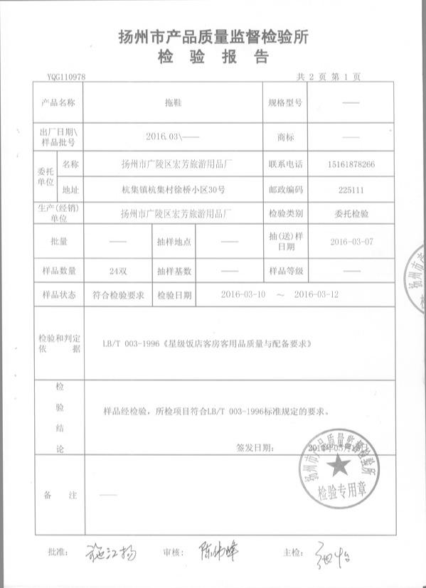 QQ图片20160515160826