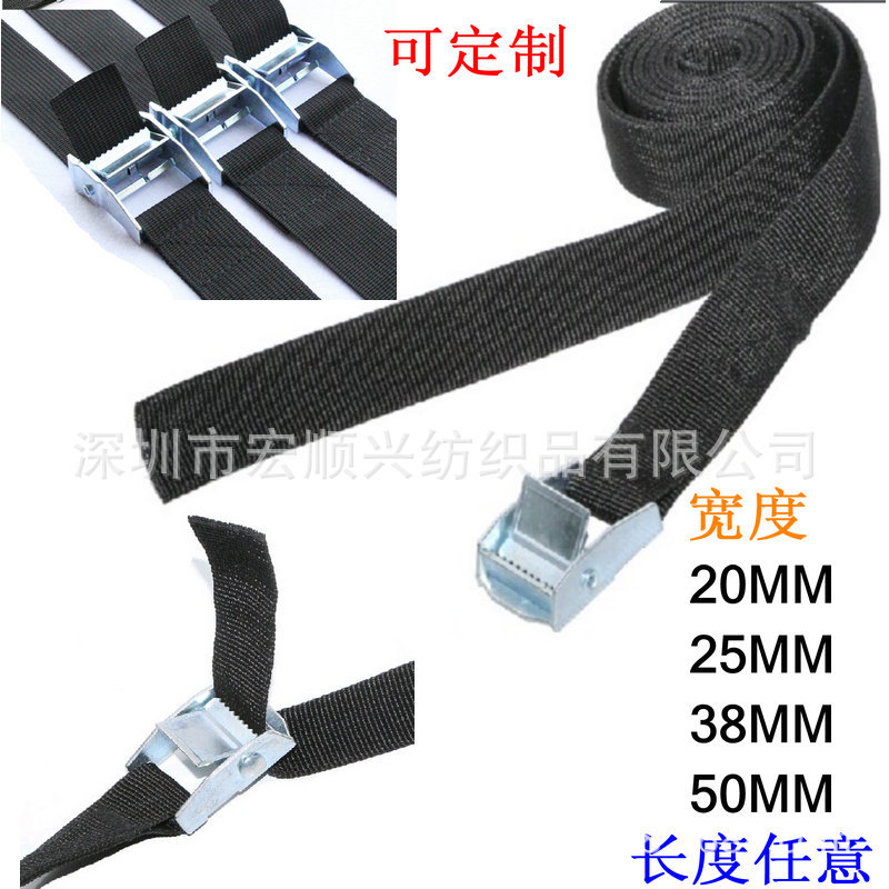 现货！2米长拉紧货物捆绑带 锁紧带 锌合金压扣织带绑带 铁扣扎带