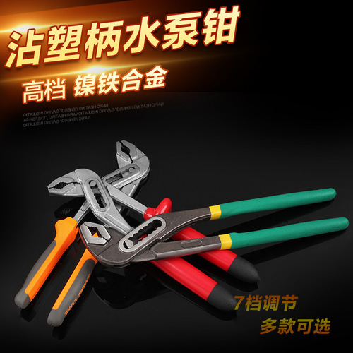 Supply Shunwei tools multifunctional water pump pliers water pipe wrench pipe wrench water pump pliers pipe wrench