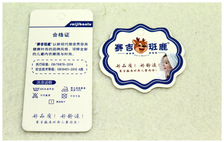 Coffret cadeau pour nouveau-né - Vêtements + Accessoires - Ref 1959623 Image 8