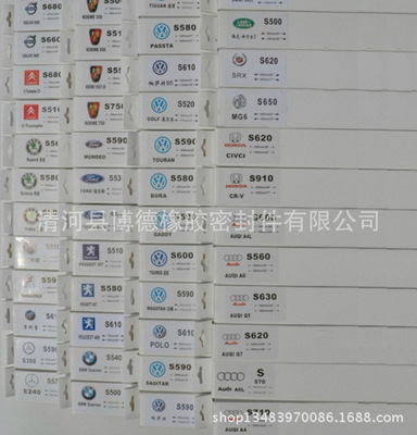 厂家直销 专车专用型雨刮片 适配专用车型 质量上乘 价格优惠|ru