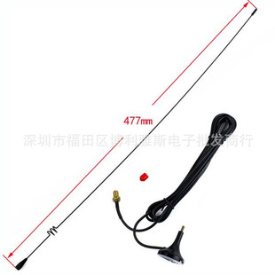 Suitable foR UV5R Walkie-talkie Handheld Antenna UT-108uv Mini Suction Cup CaR Antenna UT108 Gain Antenna