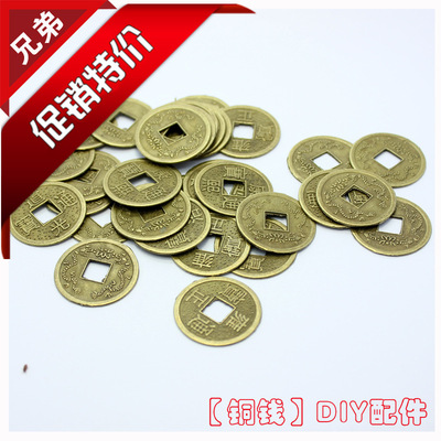 Cheap wholesale Pure copper Coin copper Yiwu Five emperors' money Copper handicrafts Coin Collection Alloy copper cash