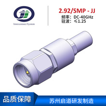 ƵԼײRFת2.92mm/SMP-JJ