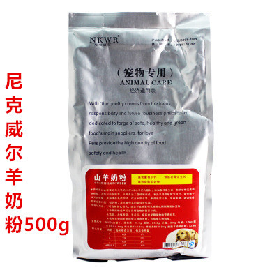 爱斯尼 宠物 猫/狗保健品 营养滋补 尼咔羊奶粉 补钙羊奶粉500克|ru