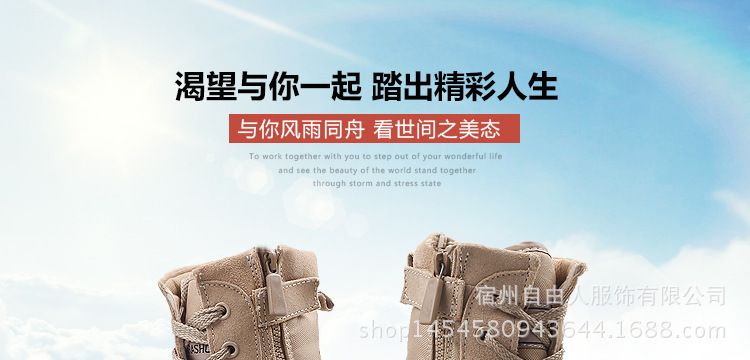 Bottes militaires - étanche - Ref 1397467 Image 4